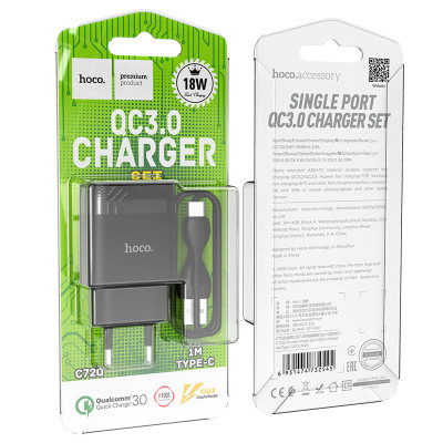 МЗП Hoco C72Q Glorious QC3.0 18W (1USB/3A) + Type-C